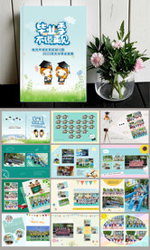 卡通蓝色幼儿园毕业相册