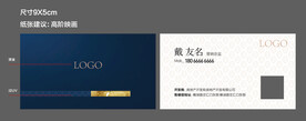 品质名片