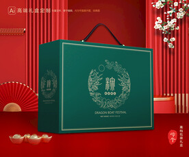 粽子包装 端午礼盒