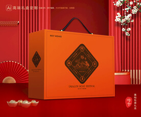 粽子包装 端午礼盒