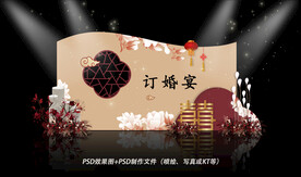 香槟色婚礼效果图