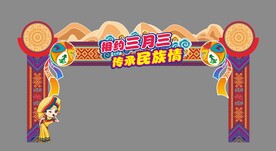 广西壮族三月三门楼