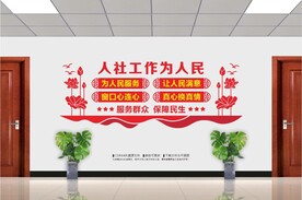 人社工作为人民