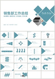 蓝色销售部工作总结PPT