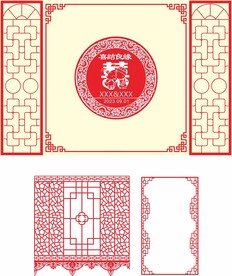 中式花纹窗纹 婚礼背景舞台
