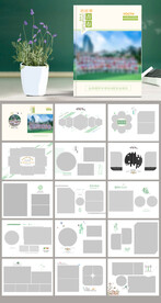 清新绿色小学毕业纪念册