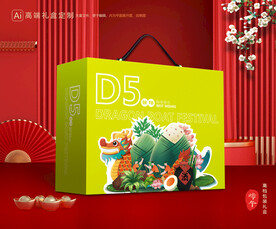 粽子包装 端午礼盒