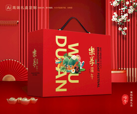 粽子包装 端午礼盒