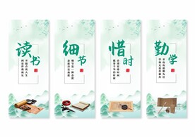 学校校园文化挂画
