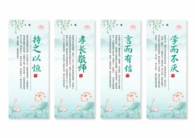 学校校园文化挂画