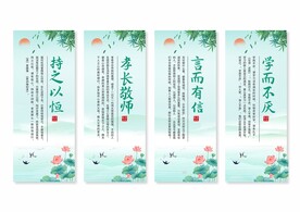 学校校园文化挂画