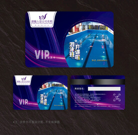 游泳会员卡