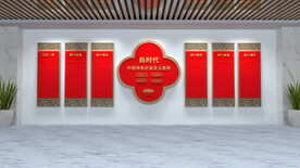 新时代中国特色社会主义