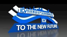 科技感 品牌墙 签到处