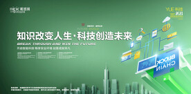 会议背景