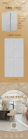 肌肤釉瓷砖海报展示设计