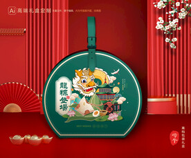 粽子包装 端午礼盒