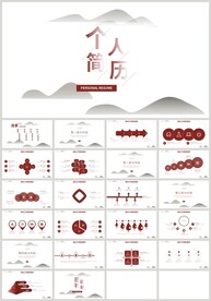 红色个人简历岗位竞聘PPT