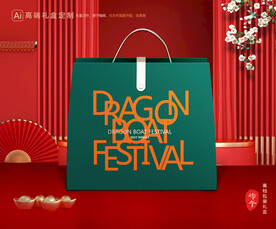 粽子包装 端午礼盒