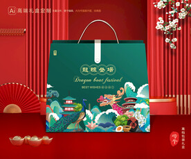 粽子包装 端午礼盒