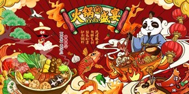 国潮火锅熊猫背景图片