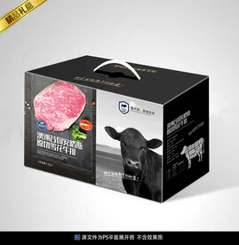 牛排包装平面展开图