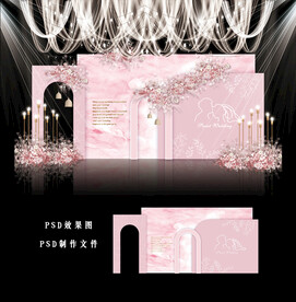粉色主题婚礼