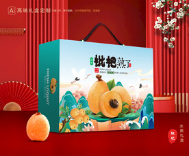 枇杷包装 水果礼盒