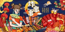 国潮炸串烧烤串串香背景图片