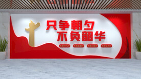 只争朝夕不负韶华