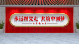 永远跟党走 党在我心中