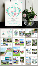 清新小学初中毕业相册