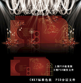 红色主题婚礼效果图