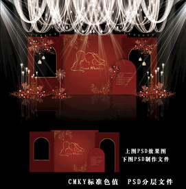 红色婚礼效果图