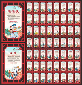 56个民族