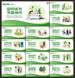 创文创卫
