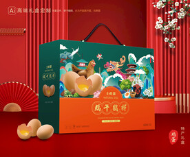 鸡蛋包装 土特产礼盒