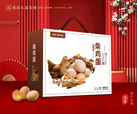 柴鸡蛋包装 土特产礼盒