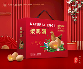 柴鸡蛋包装 土特产礼盒