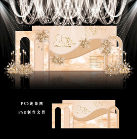 香槟色婚礼效果图