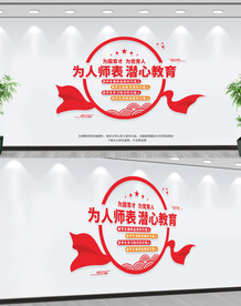 四个引路人
