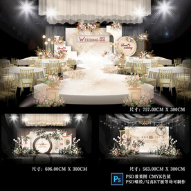 香槟色主题婚礼