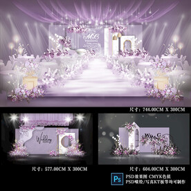 紫色婚礼背景