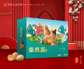 柴鸡蛋包装 土特产礼盒