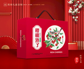樱桃包装 车厘子礼盒