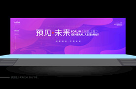 紫色背景