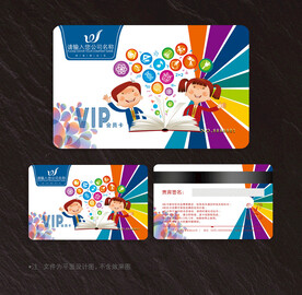 书店会员卡