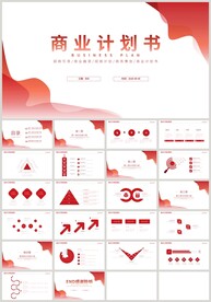 红色通用融资商业计划书PPT