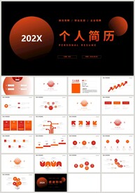 红色简约个人简历竞聘述职PPT