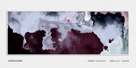 水墨山水装饰画